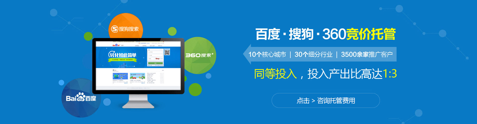 江州信息流大师